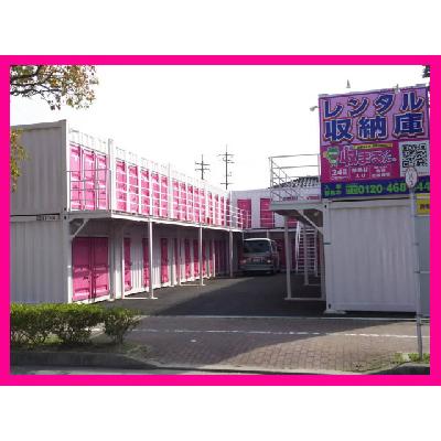 屋外型トランクルーム 収まるくん倉庫　山大医学部前店