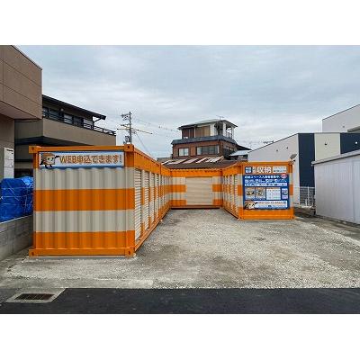 屋外型トランクルーム オレンジコンテナ東大阪Part13