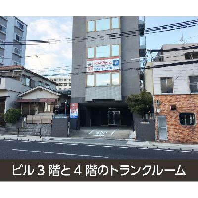 屋内型トランクルーム 収納PIT　神戸垂水塩屋駅前店