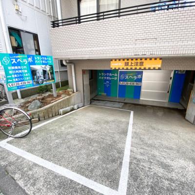 屋内型トランクルーム スペラボ品川五反田店