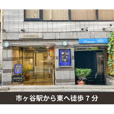 屋内型トランクルーム 収納PIT　千代田九段南3丁目店