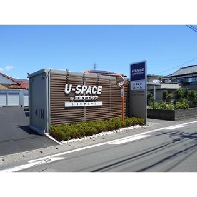 屋外型トランクルーム U-SPACE沼津東椎路店