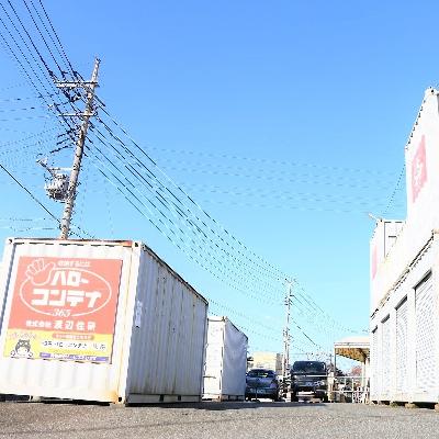 戸田市早瀬の屋外型トランクルーム,バイクコンテナ