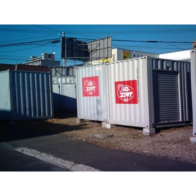 札幌市西区発寒１３条の屋外型トランクルーム