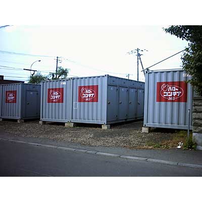 札幌市西区八軒４条東の屋外型トランクルーム