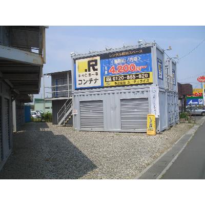 屋外型トランクルーム ドッとあ～るコンテナ蓮田山ノ内店