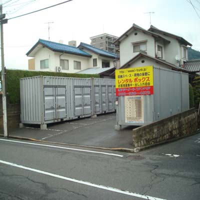 広島市東区牛田本町の屋外型トランクルーム