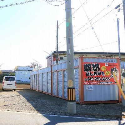 富士見市大字水子の屋外型トランクルーム,バイクコンテナ