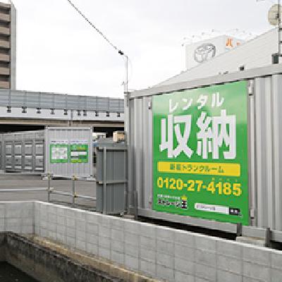 岡山市南区新福の屋外型トランクルーム