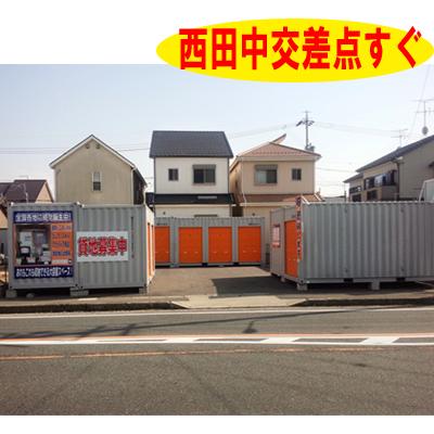 清須市西田中の屋外型トランクルーム