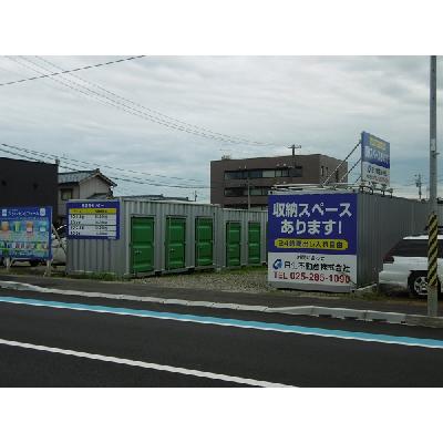 新潟市中央区神道寺の屋外型トランクルーム