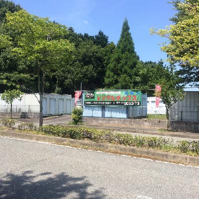神戸市北区八多町の屋外型トランクルーム