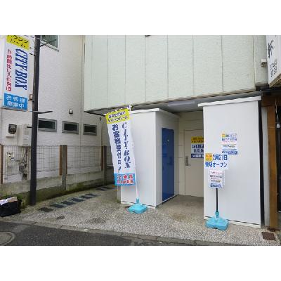 大田区大森南の屋内型トランクルーム,屋外型トランクルーム