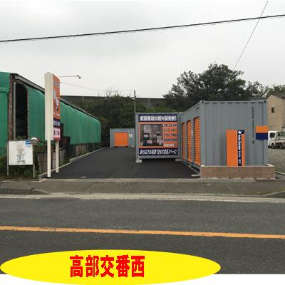 静岡市清水区押切の屋外型トランクルーム