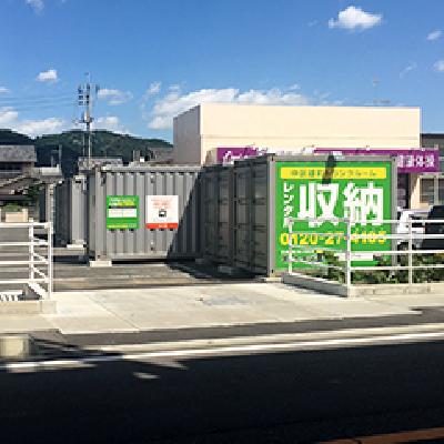 岡山市中区雄町の屋外型トランクルーム