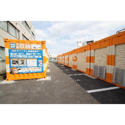 バイクコンテナ,屋外型トランクルーム オレンジコンテナ平塚Part1