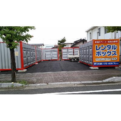 屋外型トランクルーム プラスワンコンテナ　佐賀県八戸店