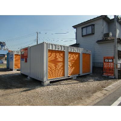 屋外型トランクルーム BIG BOX 越谷･大成町2丁目店