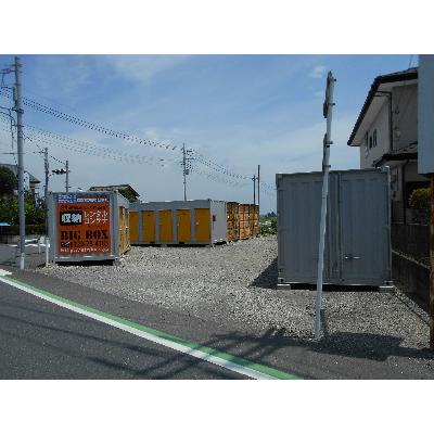 屋外型トランクルーム BIG BOX 吉川･川藤店