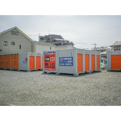 屋外型トランクルーム BIG BOX 北区･本郷町3号店
