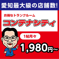日本ユニフル株式会社