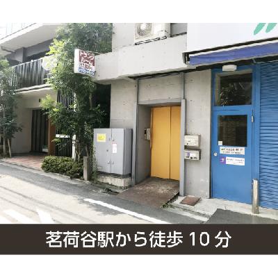 屋内型トランクルーム 収納PIT 文京大塚3丁目店