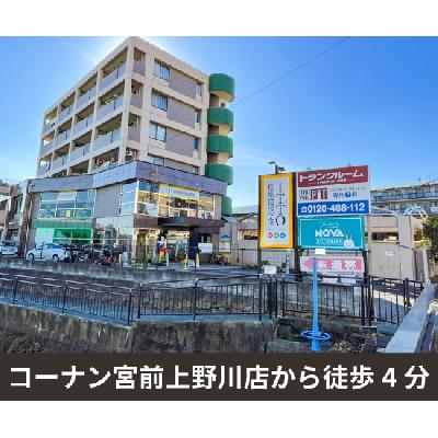 屋内型トランクルーム 収納PIT 川崎宮前野川店