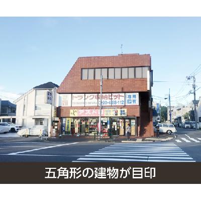 屋内型トランクルーム 収納PIT 世田谷田園調布店