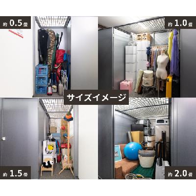 収納PIT 横浜南太田店(屋内型トランクルーム・レンタル倉庫)の物件画像2