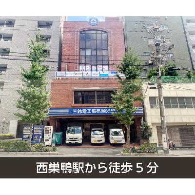 屋内型トランクルーム 収納PIT 豊島西巣鴨2丁目店