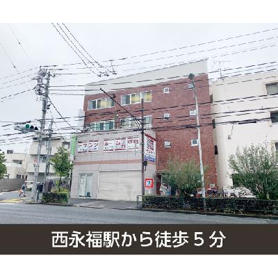 屋内型トランクルーム 収納PIT 杉並西永福駅前店