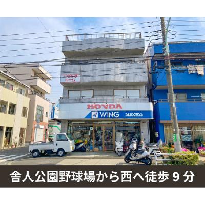 屋内型トランクルーム 収納PIT 足立舎人公園西店