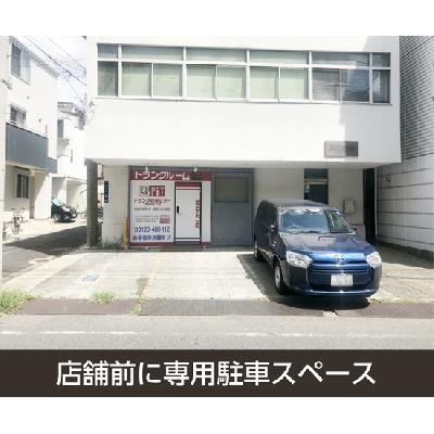 屋内型トランクルーム 収納PIT 板橋熊野町店