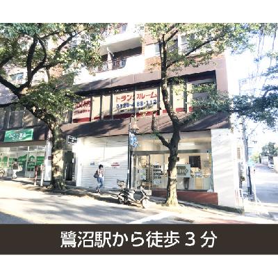 屋内型トランクルーム 収納PIT 川崎鷺沼駅前店