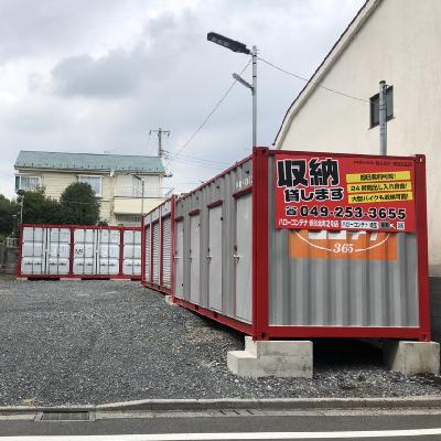 屋外型トランクルーム ハローコンテナ保谷北町2号店　　・現地案内　・短期契約　・即日ご利用　・可能です☆