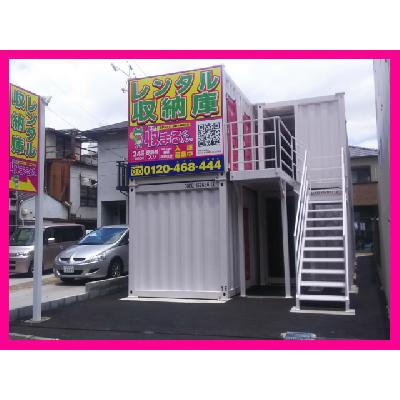 屋外型トランクルーム 収まるくん倉庫　白島店