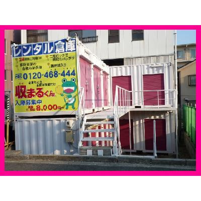 広島市西区中広町の屋外型トランクルーム