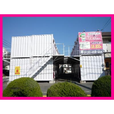 トランクルーム 収まるくん倉庫　丹那２店