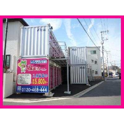 屋外型トランクルーム 収まるくん倉庫　段原１店