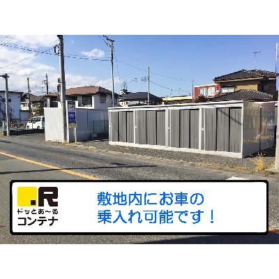 屋外型トランクルーム・レンタルコンテナ,バイクガレージ ドッとあ〜るコンテナ東福生