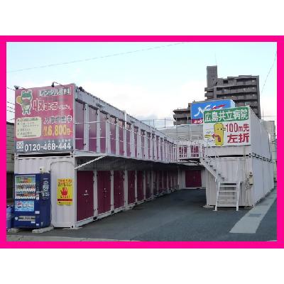 屋外型トランクルーム 収まるくん倉庫　中須店