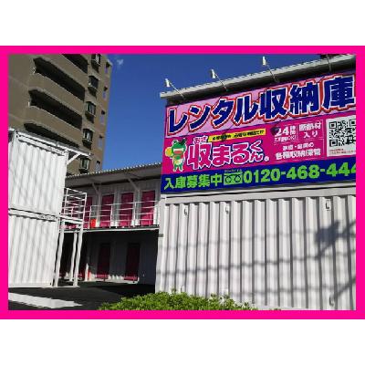 屋外型トランクルーム 収まるくん倉庫　高陽町店