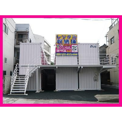 呉市本町の屋外型トランクルーム