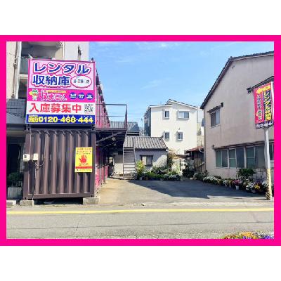 屋外型トランクルーム 収まるくん倉庫　呉・三条１店