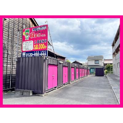 屋外型トランクルーム 収まるくん倉庫　西条本町店