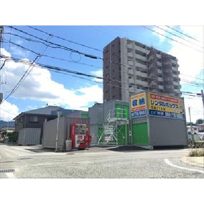 屋外型トランクルーム レンタルボックス花畑2丁目店