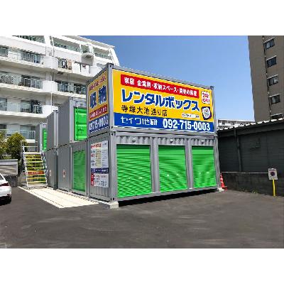 トランクルーム レンタルボックス寺塚大池通り店