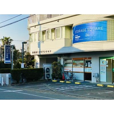 屋内型トランクルーム 東急リバブル STORAGE SQUARE 片倉町新横浜店（旧新横浜片倉店）