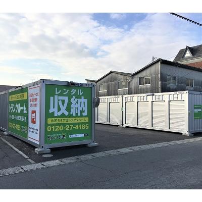 岡山市北区今の屋外型トランクルーム