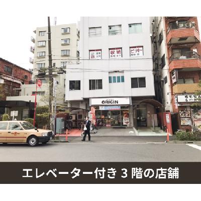 品川区南品川の屋内型トランクルーム